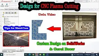 Designing a Door for CNC Plasma Cutting Machine on SolidWorks and CorelDraw