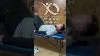Домашний комплекс упражнений для борьбы с болями в спине  #спина #упражнения
