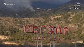 Պատերազմից շուրջ մեկ տարի անց անորոշ է Լաչինի միջանցքի երեք հայկական համայնքների ճակատագիրը
