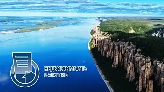 Путешествия по реке Лена