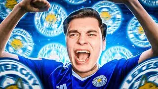 FC 24 | КАРЬЕРА ЗА ЛЕСТЕР | СМОГ ВЫЙТИ В ЕВРОКУБКИ?! ЭПИЧНЫЙ ФИНАЛ ВТОРОГО СЕЗОНА!