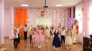 Осенний праздник - Подготовительная группа 