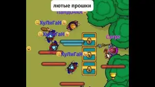 Веселимся на трейде (ЗООПАРК)