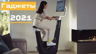 Новейшие гаджеты и технологии 2021 года