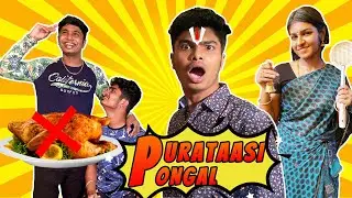 Purataasi Pongal uh😁 | Psycho | GalattaBrothers | imsubu | HarishHatricks | Pongal