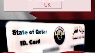 How to check if Qatar ID canceled or blocked