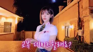 존잘남과 에버랜드 가서 생긴 일 (Feat.박진우) 지금우리학교는