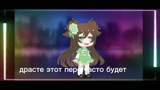 возращение на ютуб
