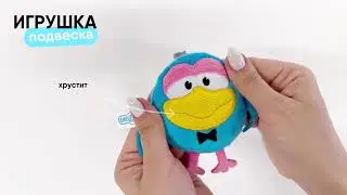 НОВИНКА 😍 Смешарики Кар-Карыч 😍 Подвеска брелок на сумочку, рюкзак, ключи! Мякиши