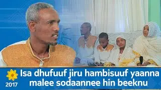 MK TV || Isa dhufuuf jiru hambisuuf yaanna malee sodaannee hin beeknu