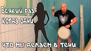 НАШИ С ЖЕНОЙ ВИДЕО СЛИТЫ В ТЕЛЕГРАММ! СОБИРАЮ НЕВЕДОМУЮ ФИГНЮ+ДОДЕЛЫВАЮ ПЛИТКУ В ДЕРЕВЕНСКОМ ТУАЛЕТЕ