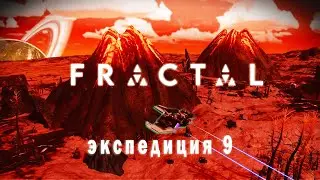 УТОПИЯ в No Man's Sky. Экспедиция 9: Фаза 2 // Легкотня