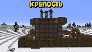 КРЕПОСТЬ!ВАЙП С НОВЫМ ОБНОВЛЕНИЕМ В РАСТ/РАСТМИ/РАСТ В МАЙНКРАФТЕ!