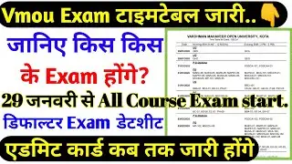 Vmou Exam Time table | Vmou Admit card Dec 2024 | Vmou BA Ma Exam schedule | kota open Exam update