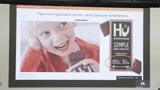 Конференция для экспертов  