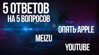 5 ответов на 5 вопросов #12 : смартфон Realme GT Neo5, снова Apple и Midjourney