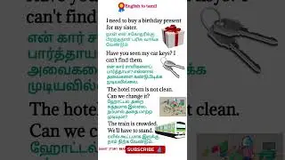 daily used english sentences in tamil || spoken english through tamil