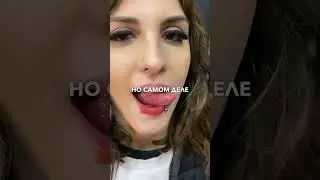 Почему НЕ Стоит Прокалывать Язык 😱 (что будет) ✨ 