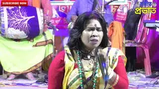 লোকে বলে মন দিলে | কাজল গাইন | Kajol Gain | Folk Song 2019