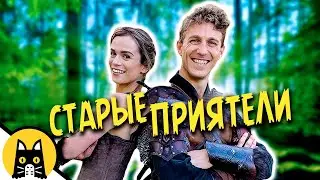 Когда встретил приятеля в игре - Старые Друзья / Epic NPC Man на русском (озвучка Bad Vo1ce)