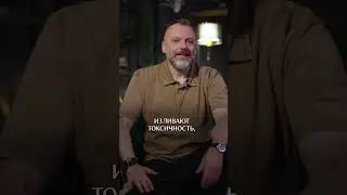 Как общаться с ТОКСИЧНЫМИ родителями? 