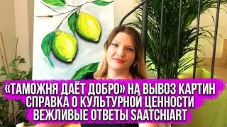 #HelenShe