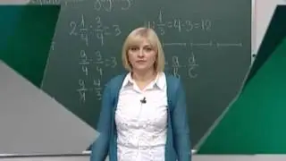 წილადების გაყოფა