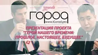 Презентация проекта 