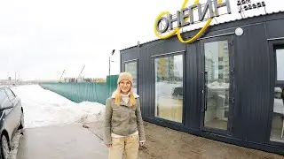 ЖК ОНЕГИН В ТЮМЕНИ