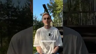 Нейросети в медицине 