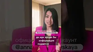 Полное видео на канале 