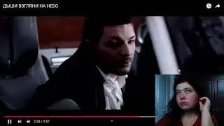 Моя реакція  на пісню  Дыши  Взгляни на небо