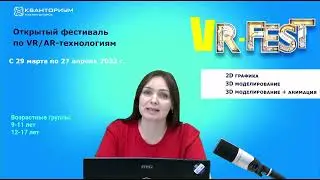 Вебинар: 
