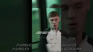 Cold palmer🥶 #футбол #лигачемпионов #челси #манчестерсити