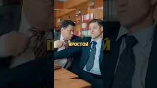 Выбор есть всегда !!! #юмор  #шортс #прикол #сериал #пореченков #камедивумен