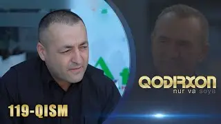 Qodirxon (nur va soya) | Қодирхон (нур ва соя) (119-QISM)