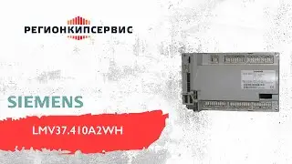 Weishaupt W-FM 50 Siemens LMV37.410A2WH We600410