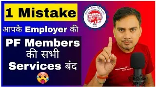 Previous employer does not have authorized digital signatory || Hence claim cannot be processed