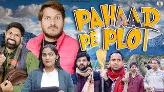 Pahad Pe Plot || पहाड़ पे प्लाट || Nazarbattu