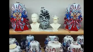 СВЕЧНОЙ МАГАЗИНЧИК.