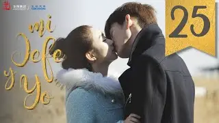 【SUB ESPAÑOL】 ▶Drama: Mi Jefe y Yo - Boss & Me - 杉杉来了 (Episodio 25)