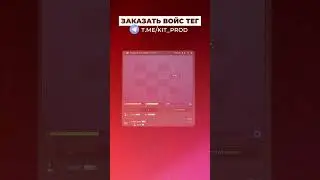 Управляй звуком в пространстве в FL STUDIO 24 в 2025 году  