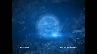 [defect] Заставка (РЕН ТВ, зима 2010-2011?) Без логотипа