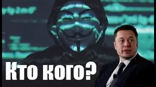 Русский-нерусский смартфон / AMD FSR - Nvidea страшно / Harmony OS и P50 / Anonymous vs Elon Musk