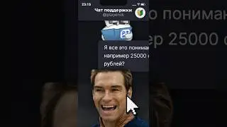 А МОЖНО И МНЕ ТАК НА PLAYEROK? 💎👀 