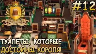 Элитные номера и спа на втором этаже! - Crossroads Inn #12