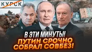 ⚡️Є ЗАГРОЗА ПРОРИВУ в Курську АЕС! ЗСУ зайшли до 11 СІЛ, КАДИРІВЦІ Втікають!