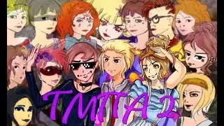 Топ-модель по-аватарски 2.1 - НАЧАЛО \/ Аватария