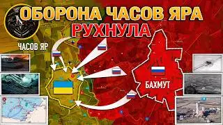 Путин Увеличил Российскую Армию🎖 Часов Яр Обречен💥 Угледар На Грани⚔️ Военные Сводки За 16.09.2024