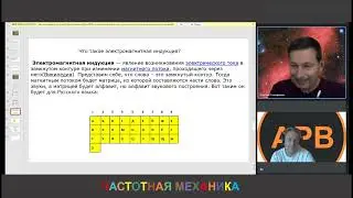 ПРО ЭФИР 5 часть  от 28.10.2022. Евгений Попов Сергей Снисаренко